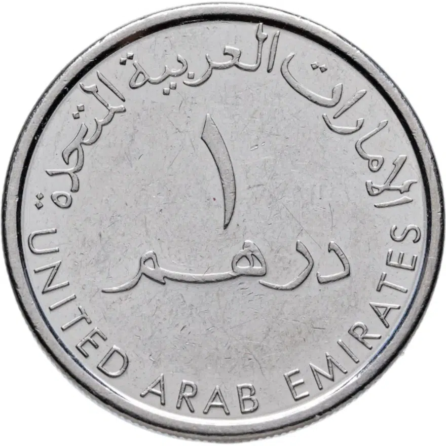 ОАЭ 1 дирхам (dirham) 2015 "20 лет парку развлечений "Global Village" в Дубае"