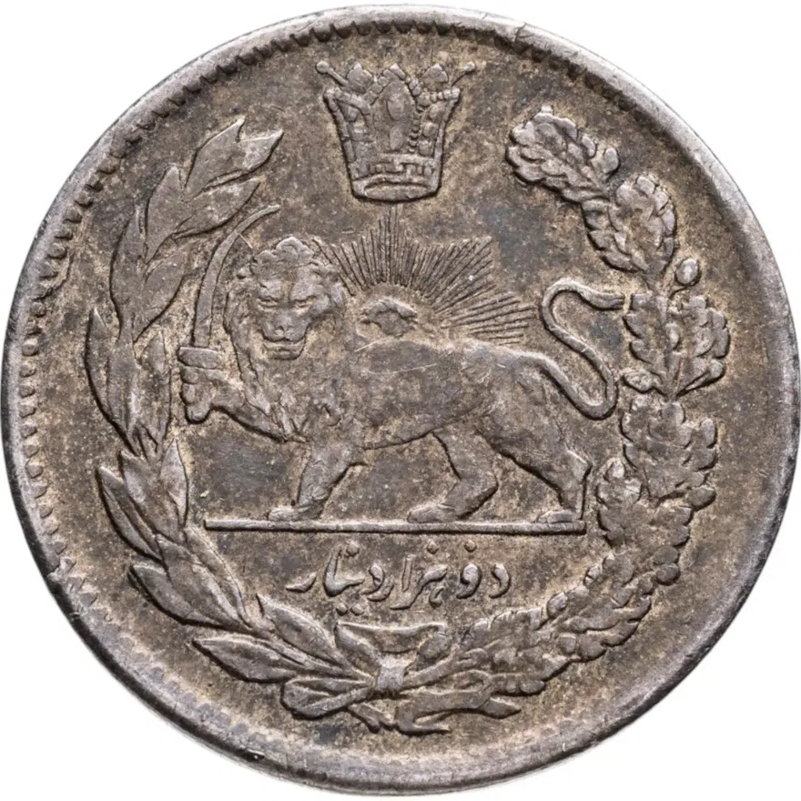 Иран 2000 динаров (dinars) 1919  Серебро /серый цвет/