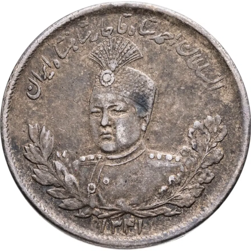 Иран 2000 динаров (dinars) 1919  Серебро /серый цвет/, реверс