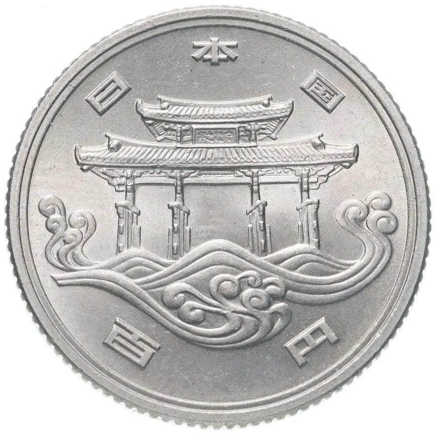 Япония 100 йен (yen) 1975  Международная Выставка океана на Окинаве, реверс