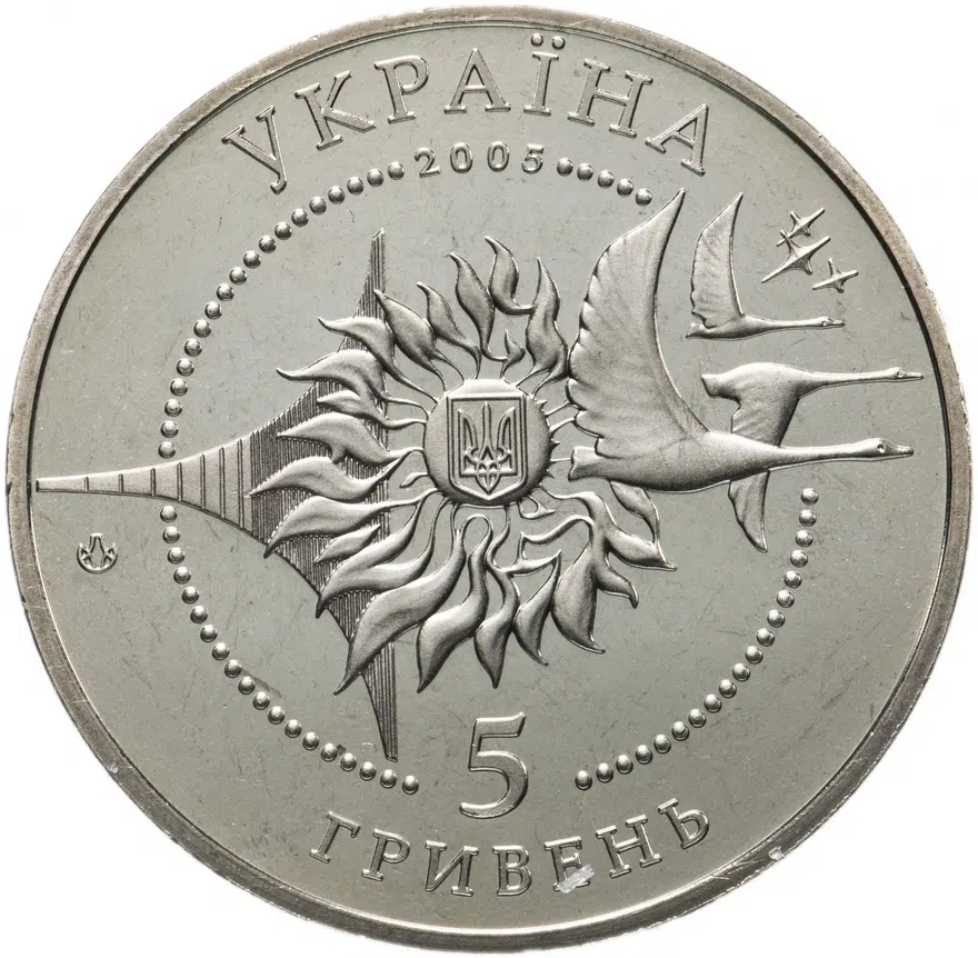 Украина 5 гривен 2005 Самолеты Украины - АН-124 "Руслан", реверс