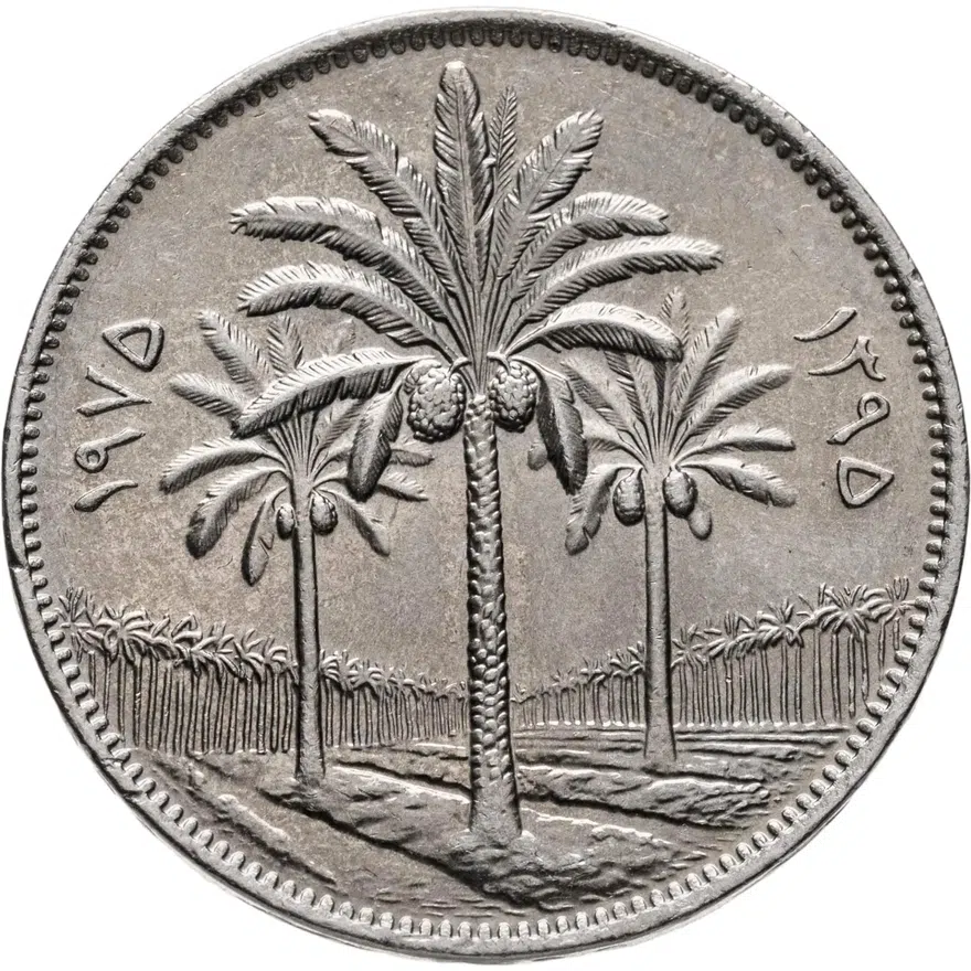 Ирак 100 филсов (fils) 1975