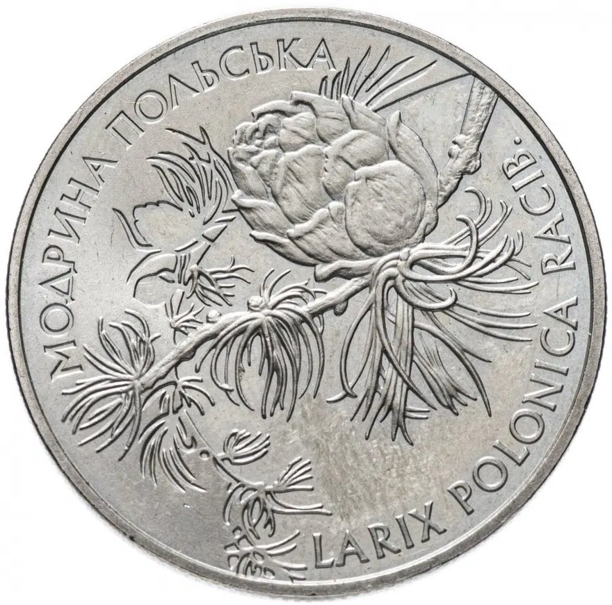Украина 2 гривны 2001 "Флора и фауна - Лиственница польская", аверс