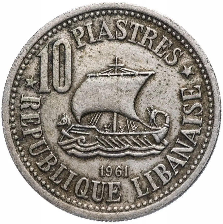 Ливан 10 пиастров (piastres) 1961