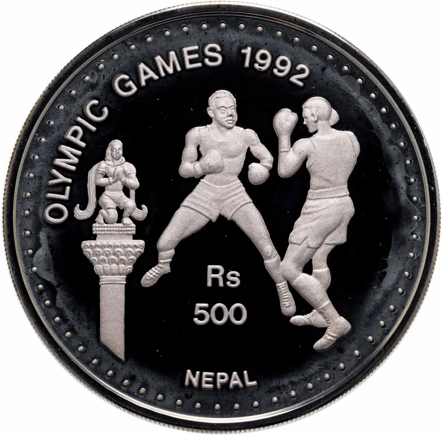 Непал 500 рупий (rupees) 1992  XXV Летние Олимпийские игры, Барселона 1992 бокс