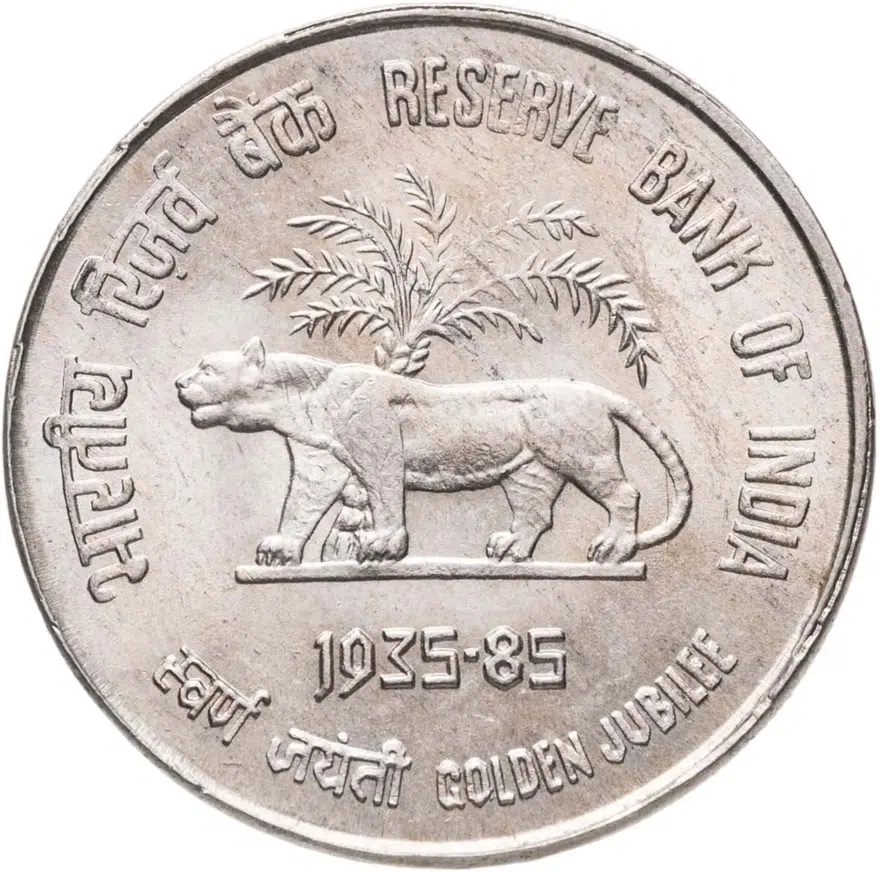 Индия 50 пайс (paise) 1985 "50 лет Резервному банку Индии", без отметки монетного двора - Калькутта