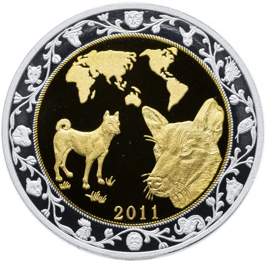 Северная Корея 30 вон (won) 2011 "Китайский гороскоп - год собаки"