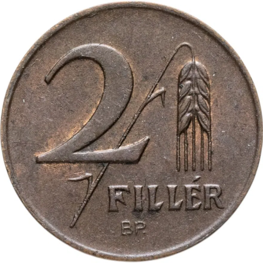 Венгрия 2 филлера (filler) 1947, реверс