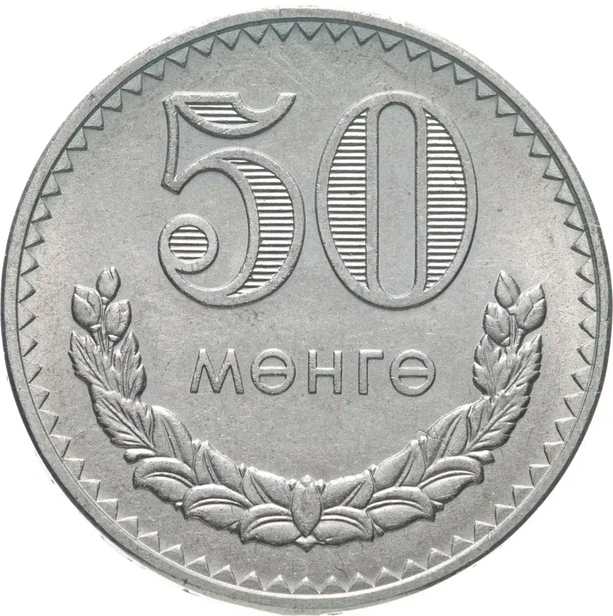 Монголия 50 мунгу 1981