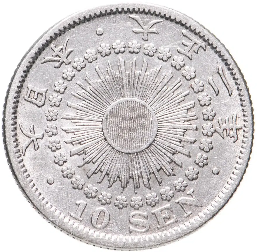 Япония, император Ёсихито. 10 сенов (sen) 1913, 2-й год Тайсё, аверс