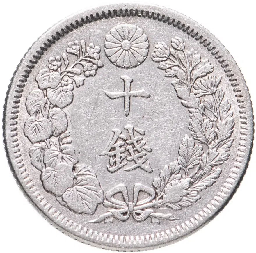 Япония, император Ёсихито. 10 сенов (sen) 1913, 2-й год Тайсё, реверс