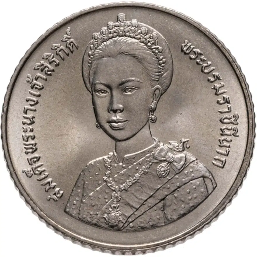 Таиланд 5 батов (baht) 1992 60 лет со дня рождения Королевы Сирикит (День Матери)