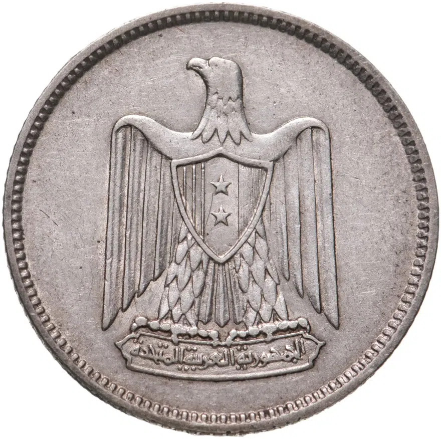 Сирия 25 пиастров (piastres) 1958, реверс