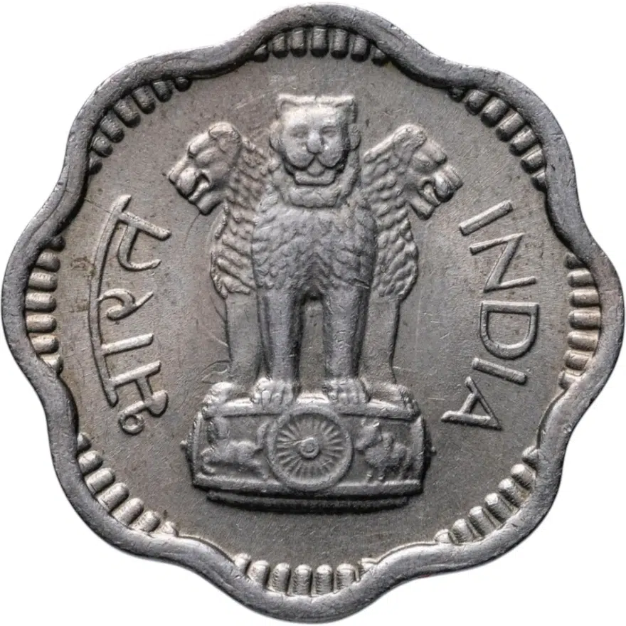 Индия 10 новых пайс (new paise) 1959 знак монетного двора: "♦" - Бомбей, реверс