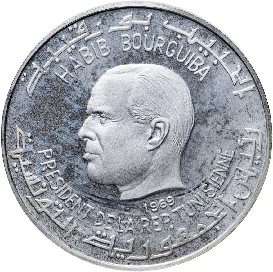 Тунис 1 динар (dinar) 1969  Историческое наследие Туниса - Сбейтла, реверс
