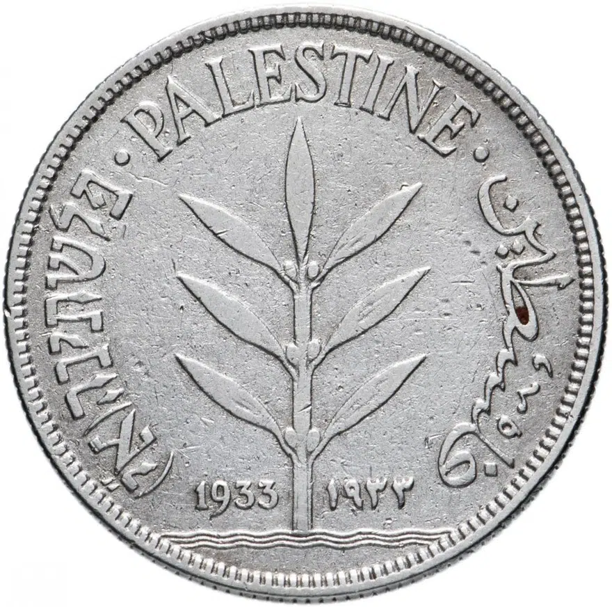 Палестина 100 милей (mils) 1933