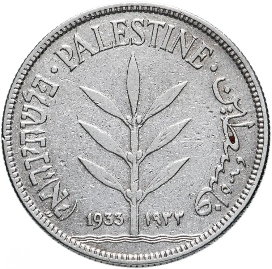 Палестина 100 милей (mils) 1933, реверс