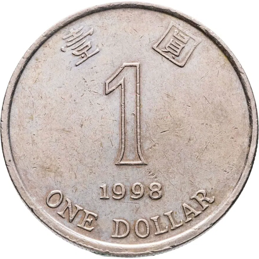 Гонконг 1 доллар (dollar) 1998