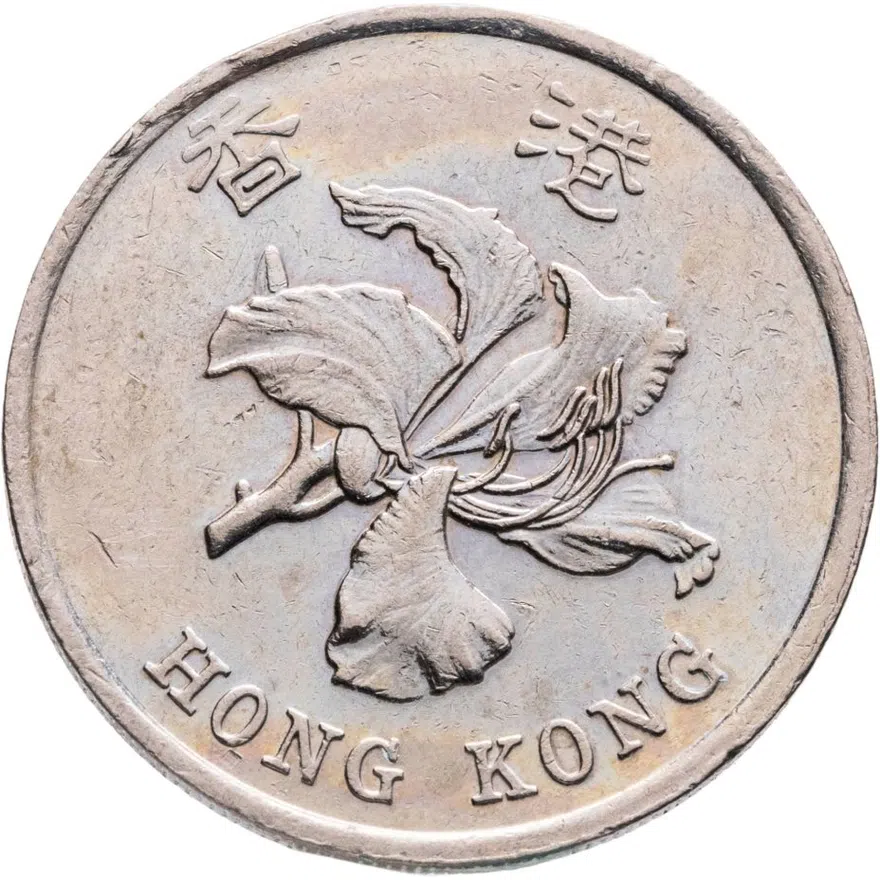 Гонконг 1 доллар (dollar) 1998, реверс