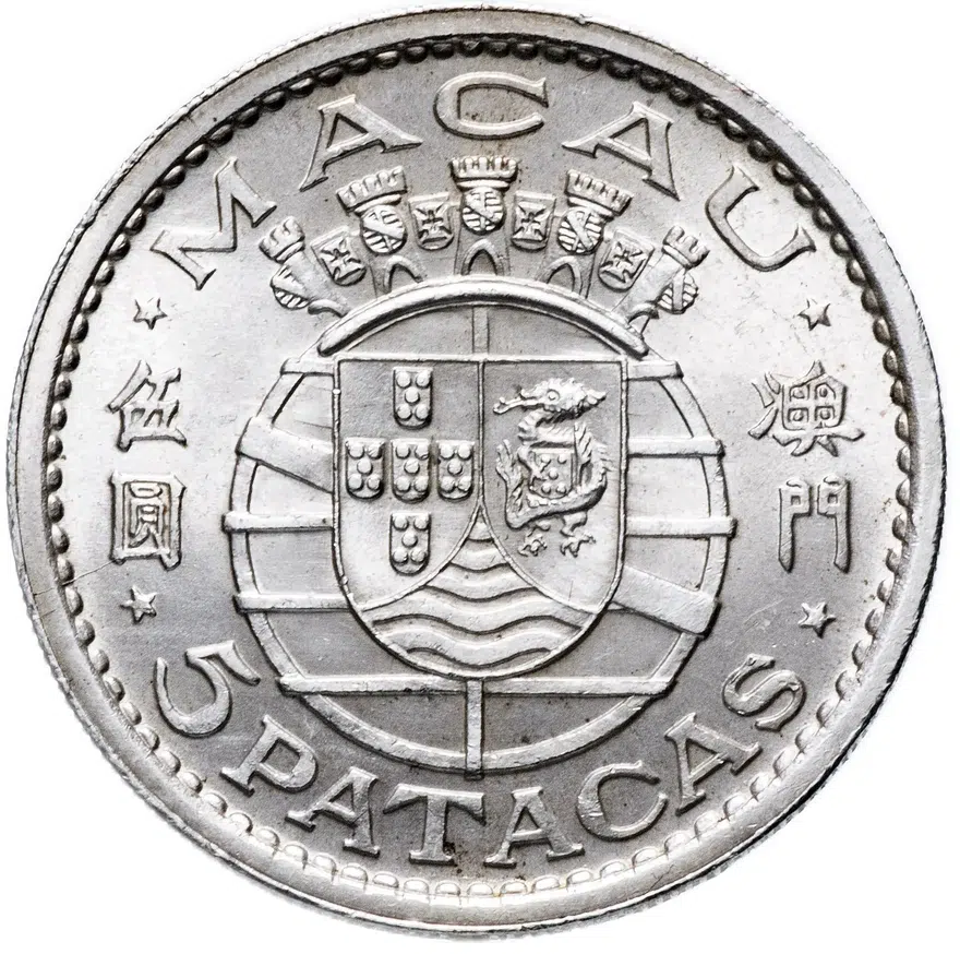 Макао 5 патак (patacas) 1952