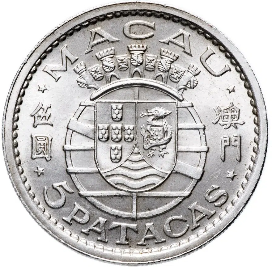 Макао 5 патак (patacas) 1952, реверс