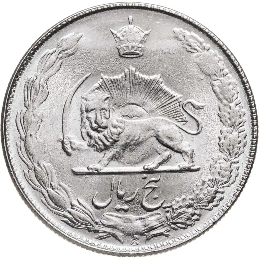 Иран 5 риалов (rials) 1978  ۲۵۳۷, реверс