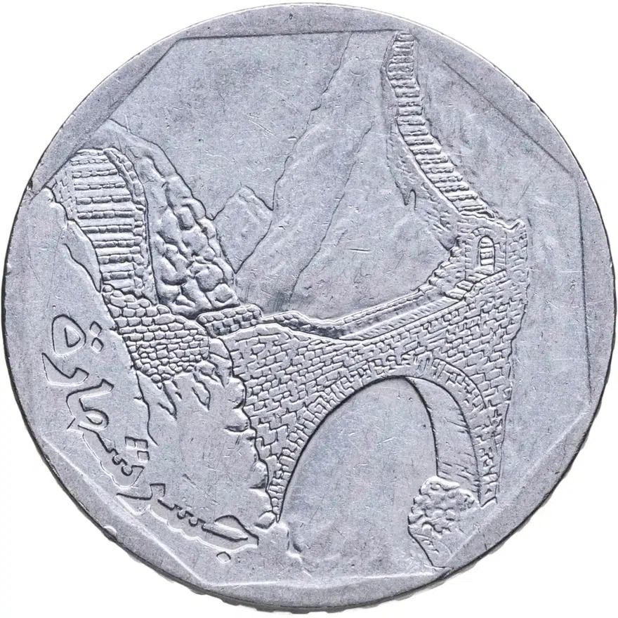 Йемен 10 риалов (rials) 2009, реверс