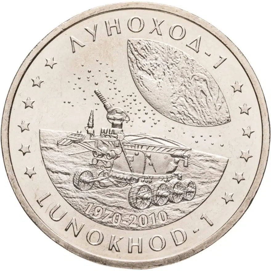 Казахстан 50 тенге 2010 "Космос - Луноход 1", реверс