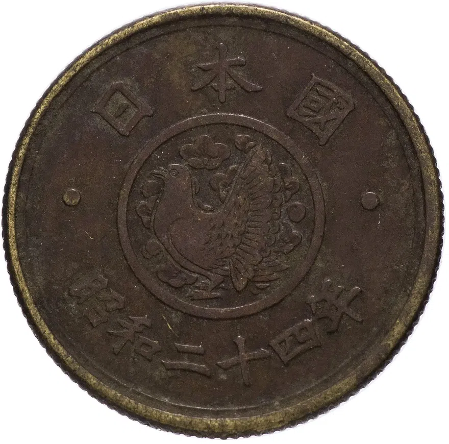 Япония 5 йен (yen) 1948-1949 периода правления Хирохито (Сёва), аверс