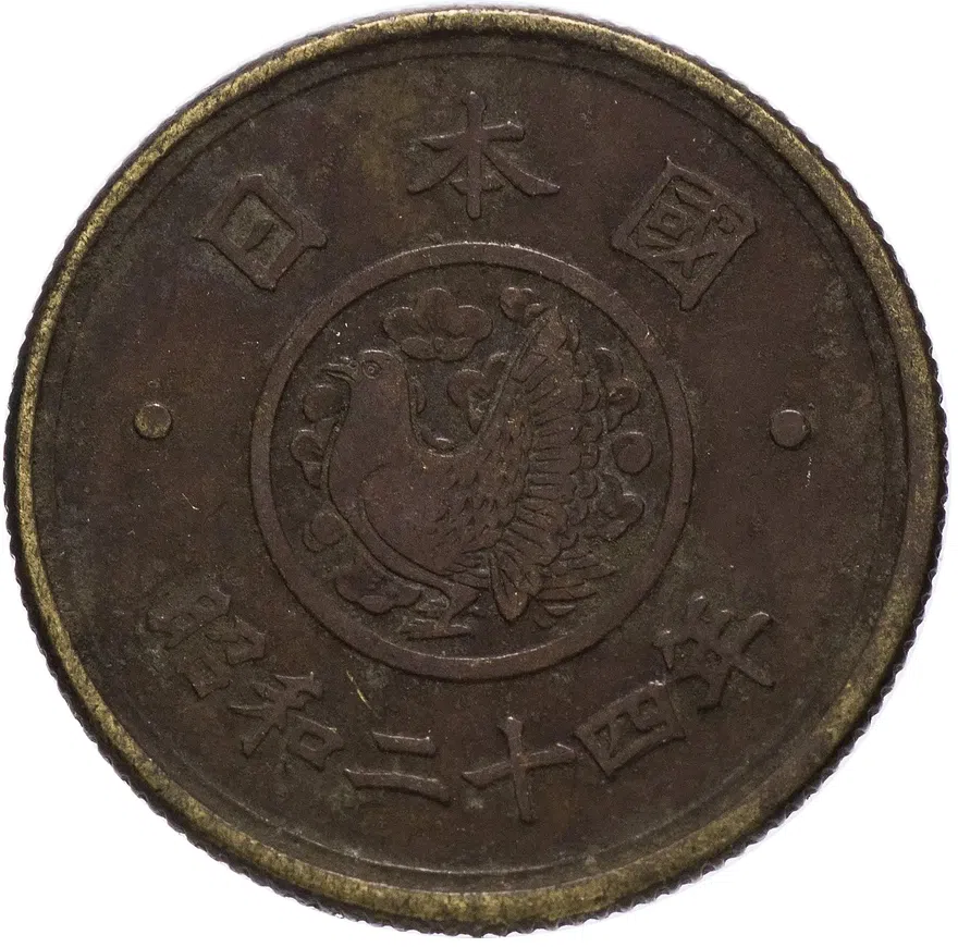 Япония 5 йен (yen) 1948-1949 периода правления Хирохито (Сёва), реверс