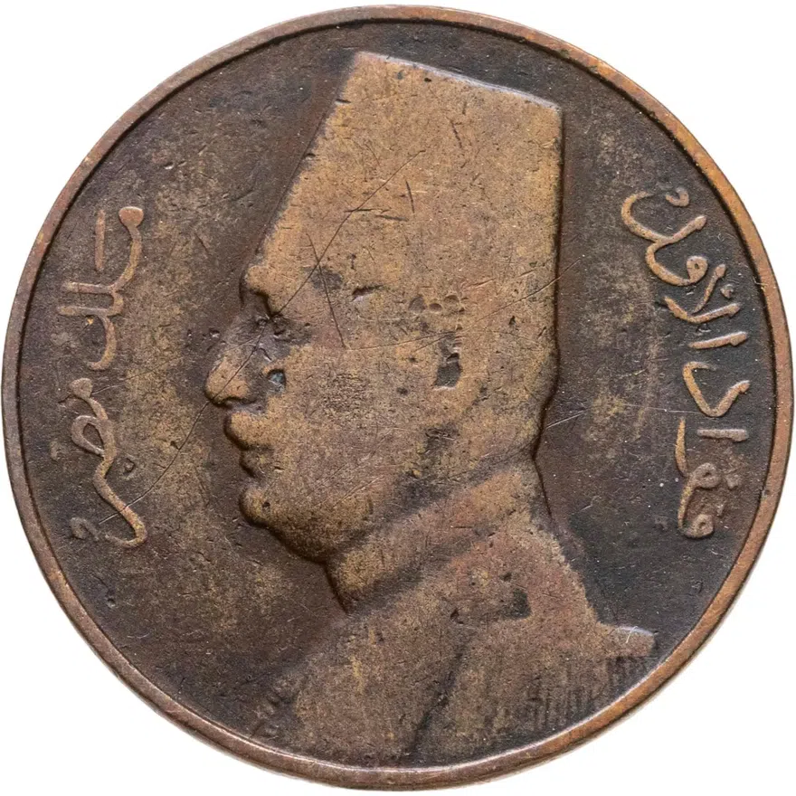 Египет 1 миллим (millieme) 1935
