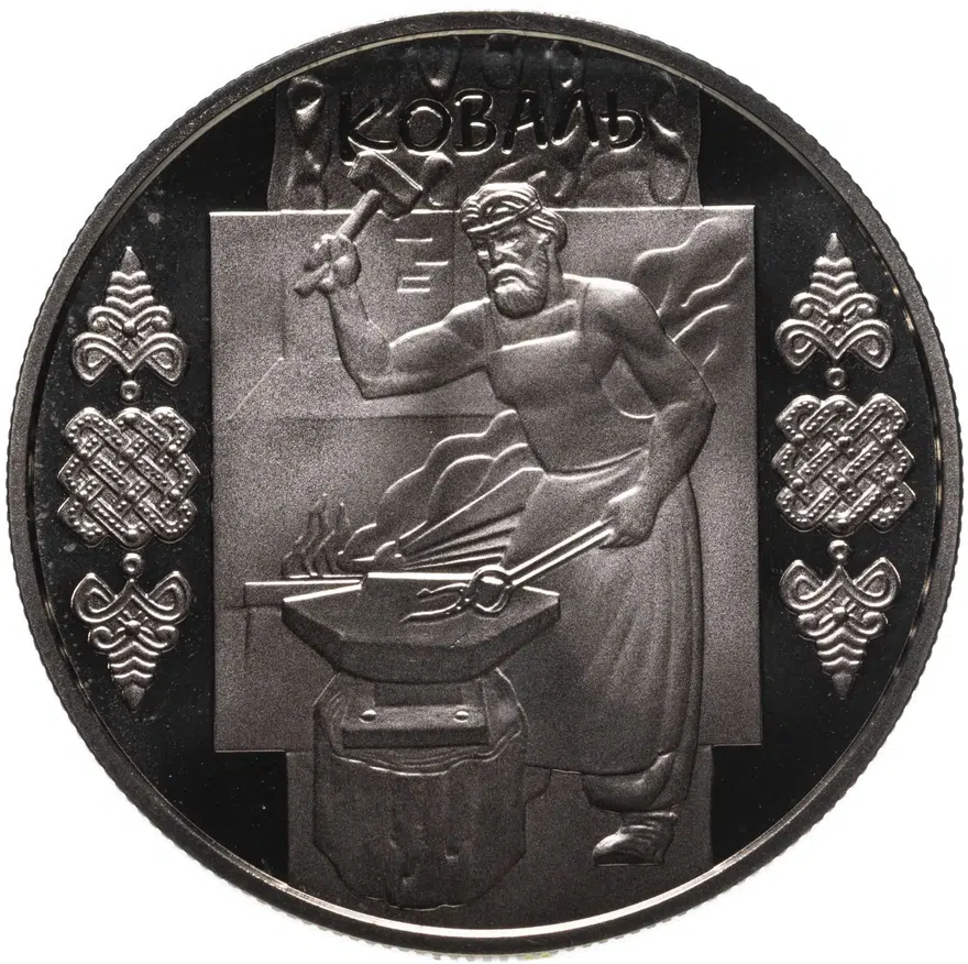 Украина 5 гривен 2011  Народные промыслы и ремесла Украины - Кузнец, аверс