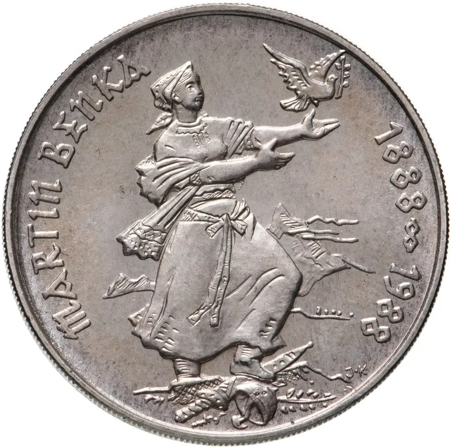 Чехословакия 100 крон (korun) 1988  100 лет со дня рождения Мартина Бенка, аверс