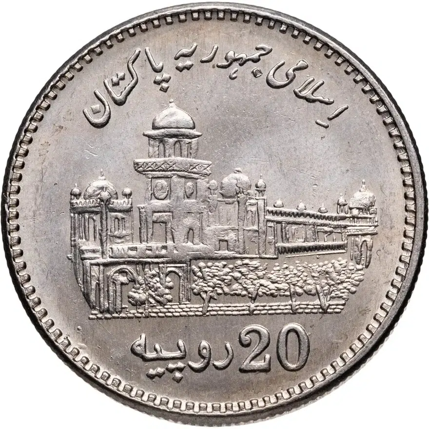 Пакистан 20 рупий (rupees) 2013  100 лет исламскому колледжу в г. Пешавар