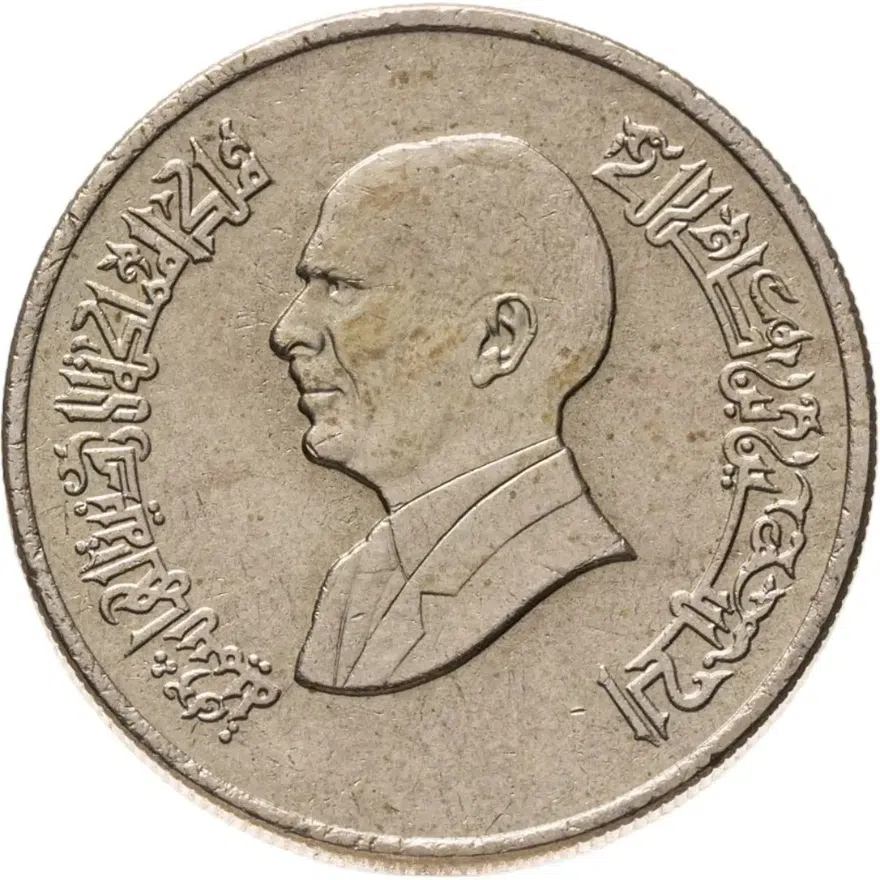 Иордания 1 динар (dinar) 1998