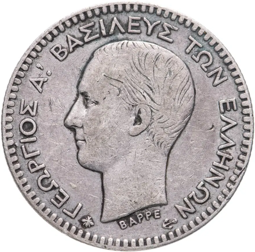 Греция 50 лепт 1874