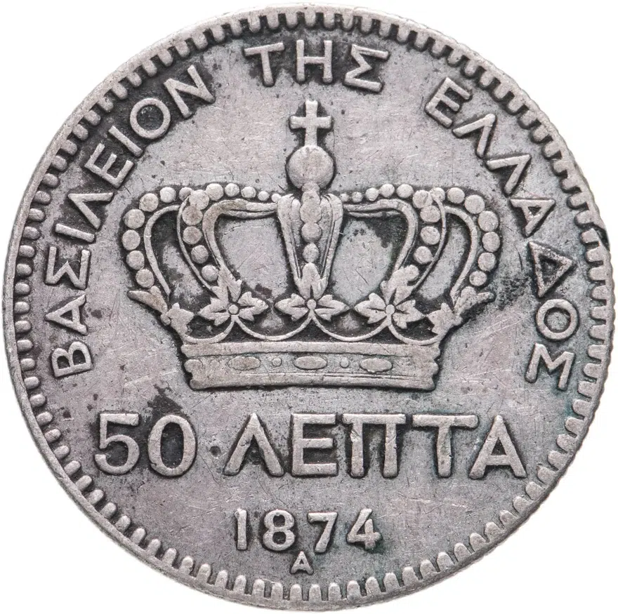 Греция 50 лепт 1874, реверс