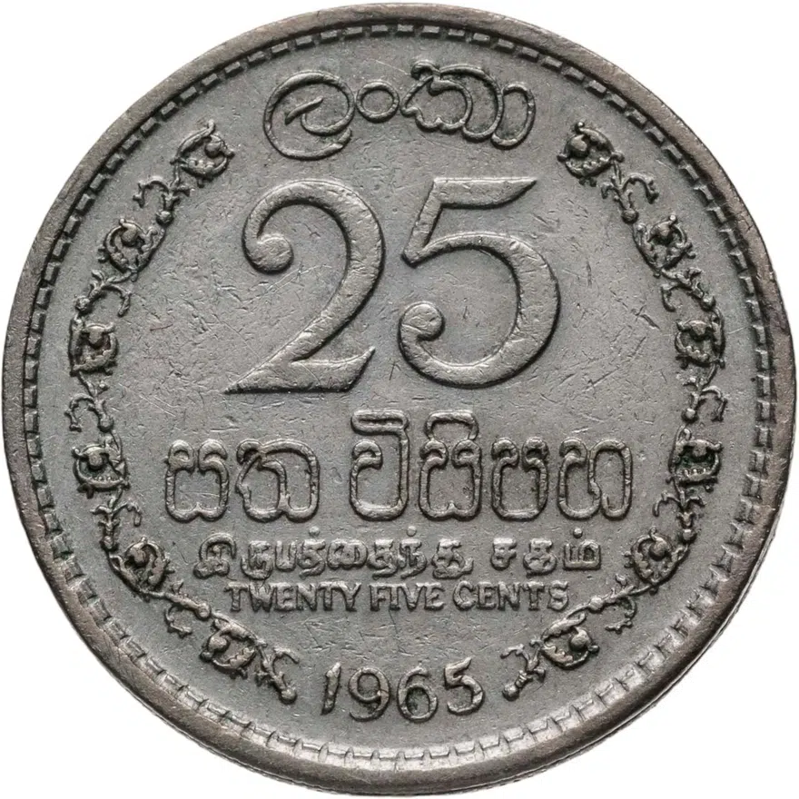 Цейлон 25 центов (cents) 1965