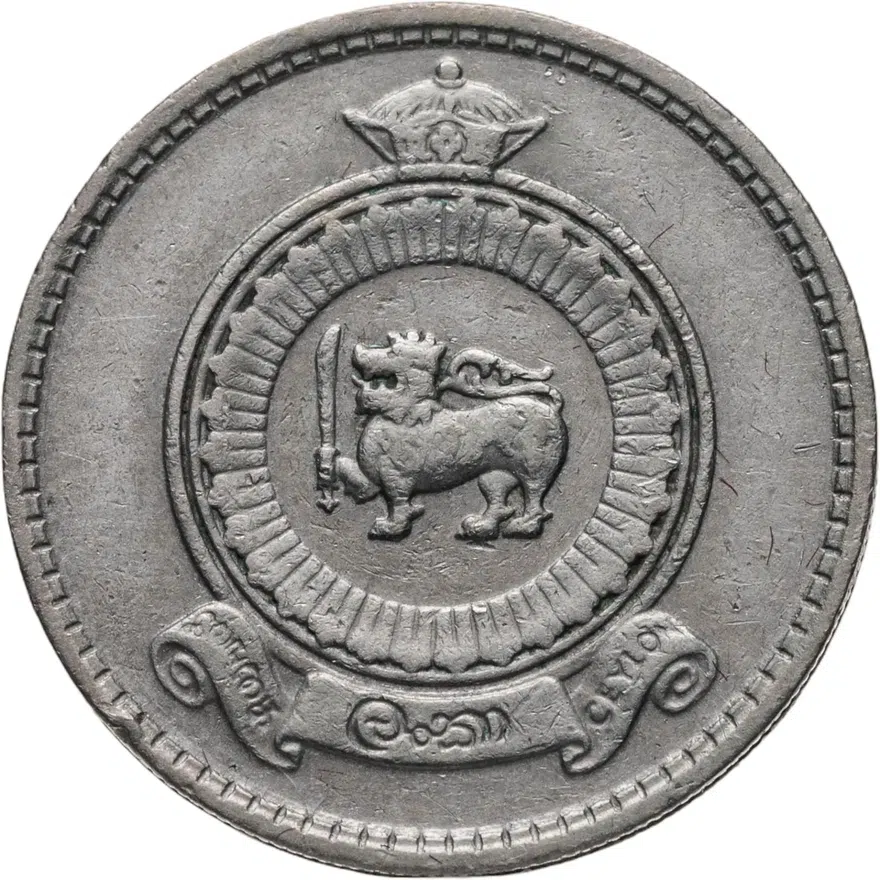 Цейлон 25 центов (cents) 1965, реверс