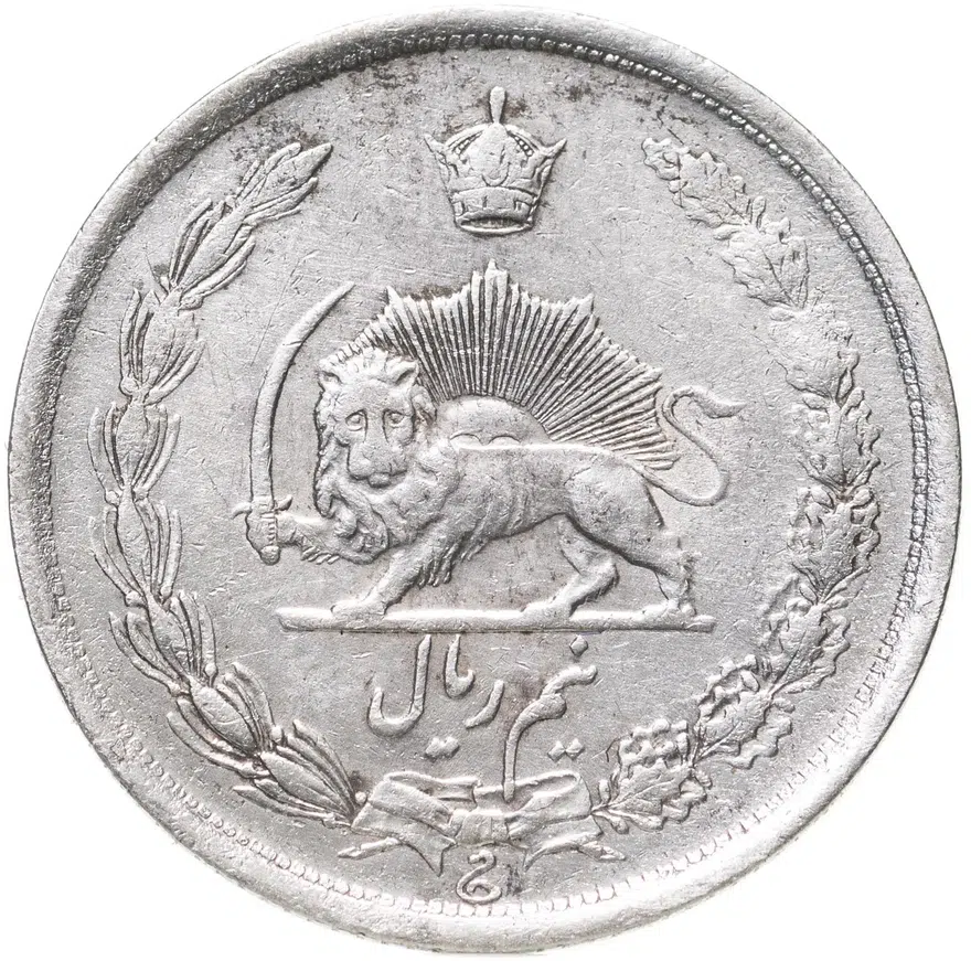Иран 1/2 риала (rial) 1936