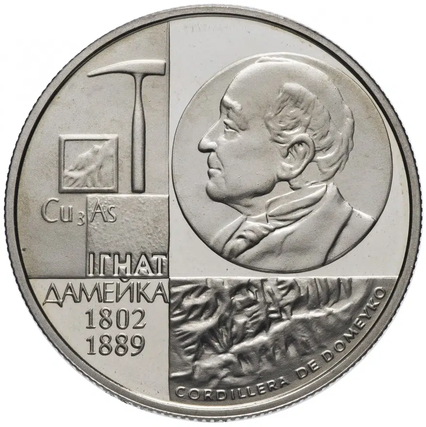 Белоруссия 1 рубль 2002 "200 лет со дня рождения Игната Домейко"
