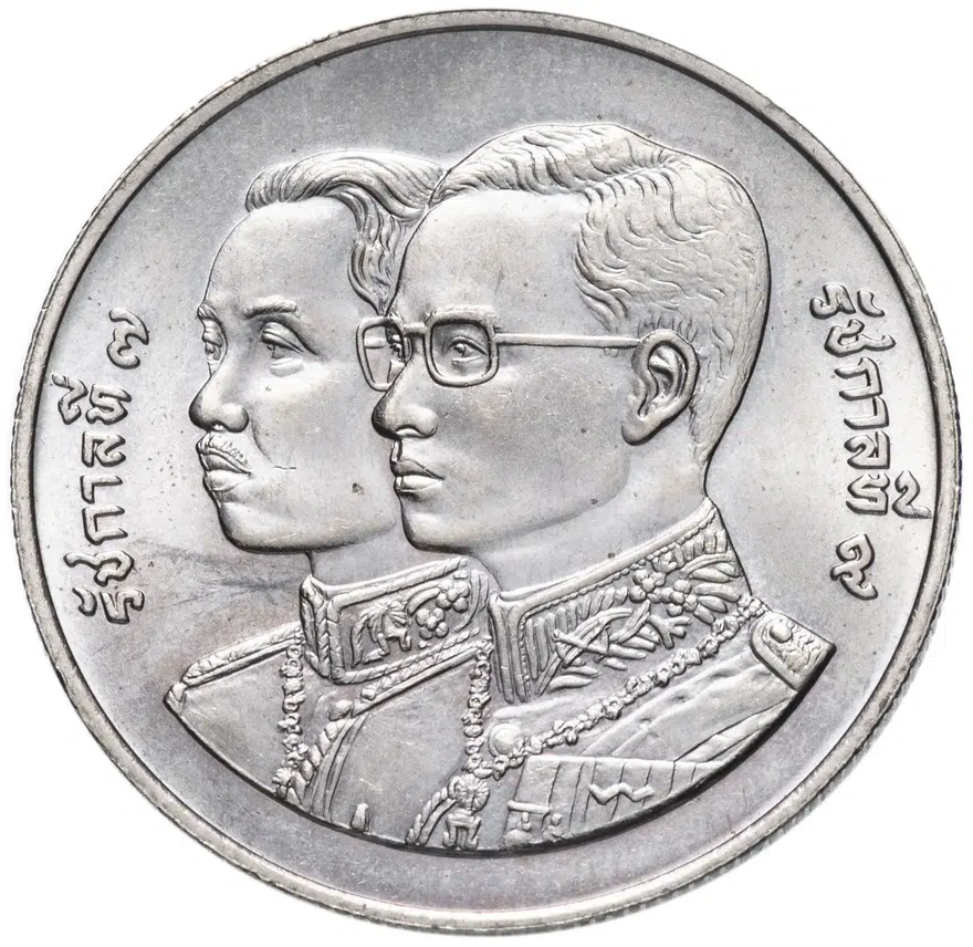 Таиланд 10 батов (baht) 1993 "60 лет Департаменту Казначейства", реверс