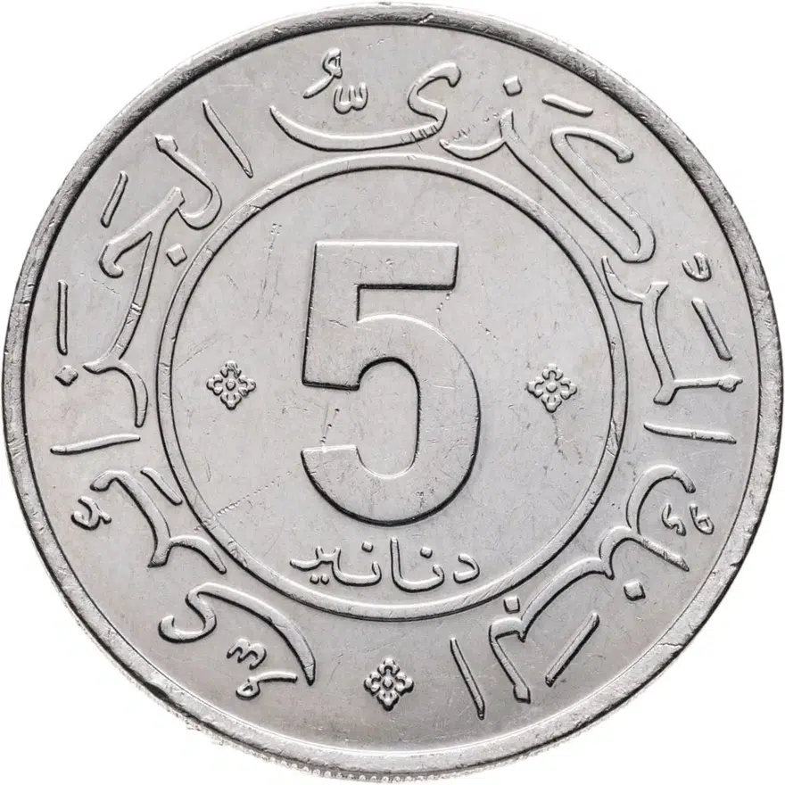 Алжир 5 динаров (dinars) 1984  30 лет Алжирской революции