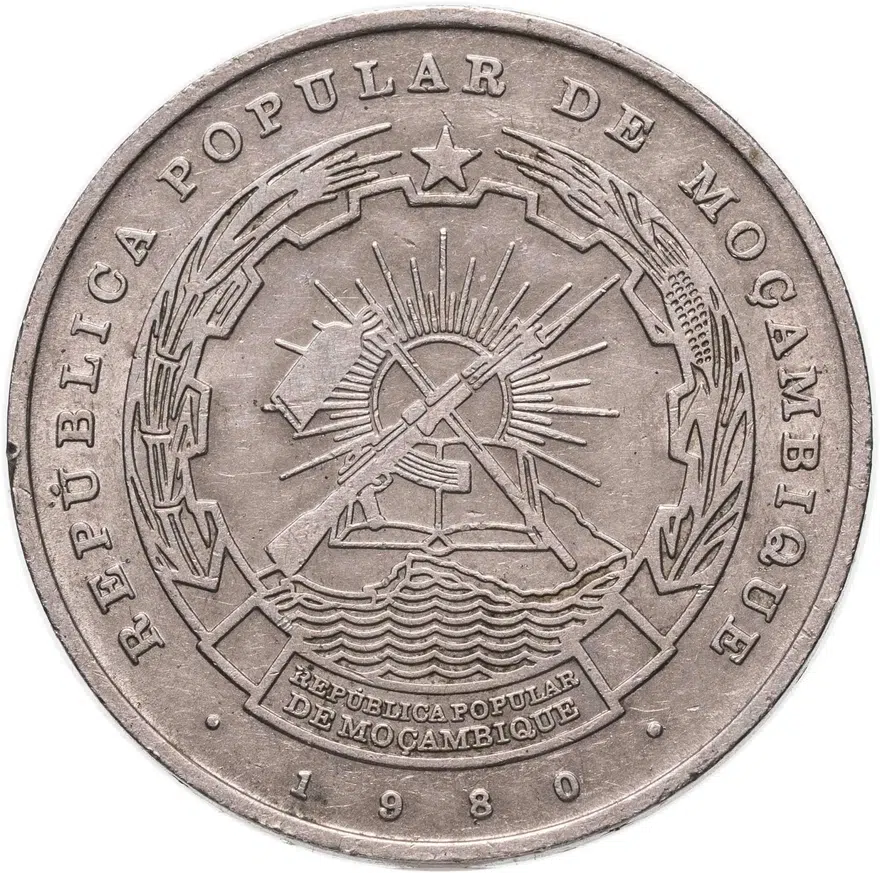 Мозамбик 20 метикалов (meticais) 1980, реверс