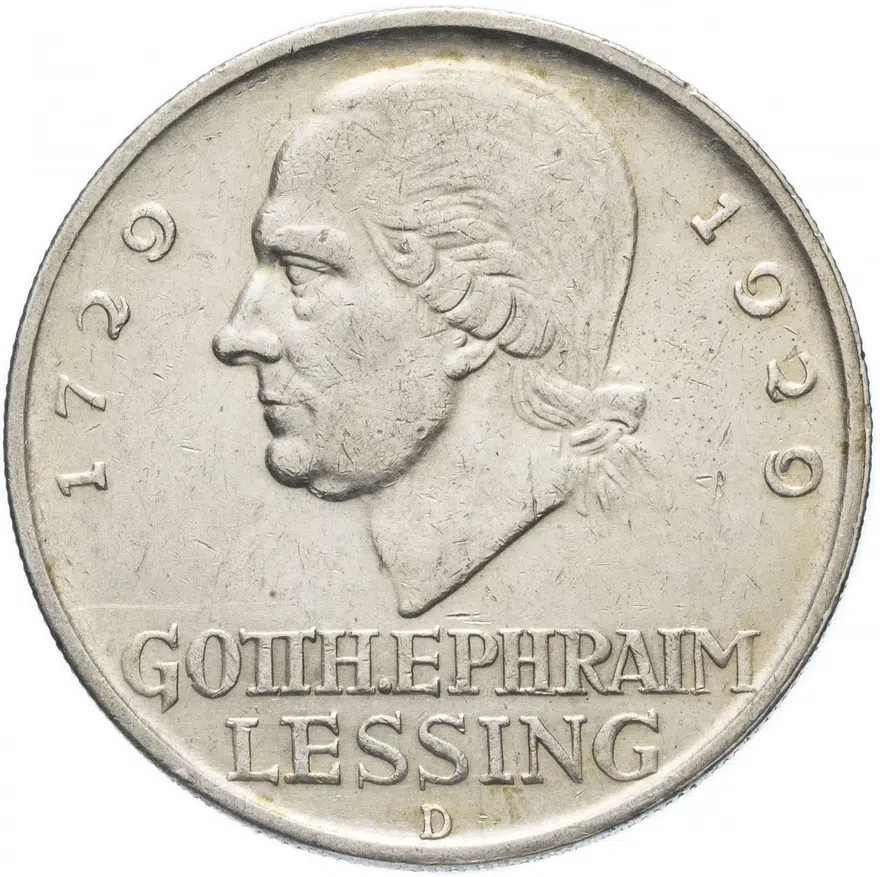 Германия 5 рейхсмарок (reichsmark) 1929 D  "200 лет со дня рождения Готхольда Лессинга "