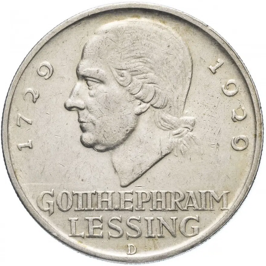 Германия 5 рейхсмарок (reichsmark) 1929 D  "200 лет со дня рождения Готхольда Лессинга ", реверс