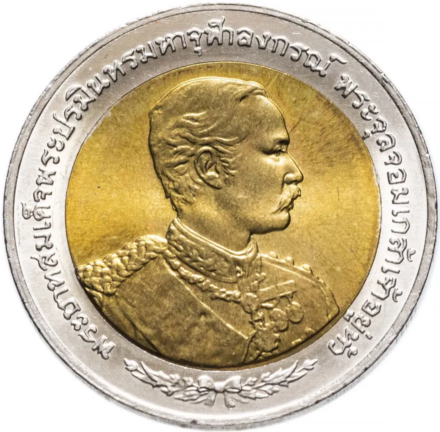 Таиланд 10 батов (baht) 1997   "100 лет Европейскому туру Короля Рамы V"