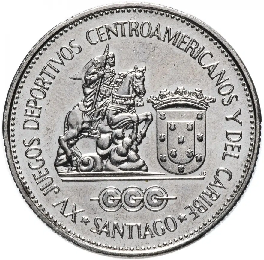 Доминикана 1 песо (peso) 1986 "XV игры Центральной Америки и Карибского бассейна", реверс