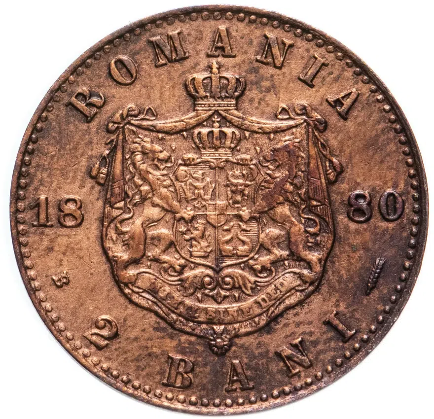 Румыния 2 бань (bani) 1880, реверс