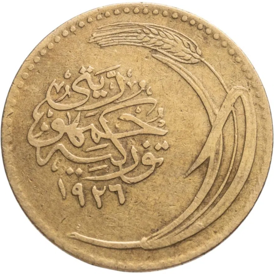Турция 100 пар (2,5 куруша) 1926, реверс